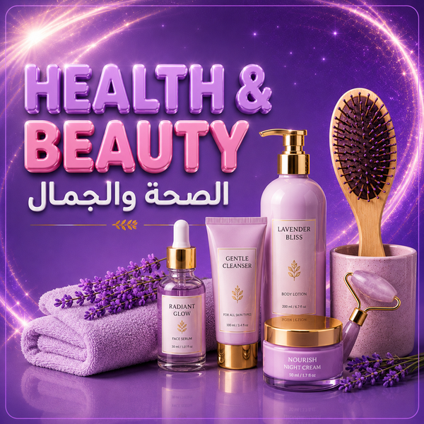 HEALTH & BEAUTY