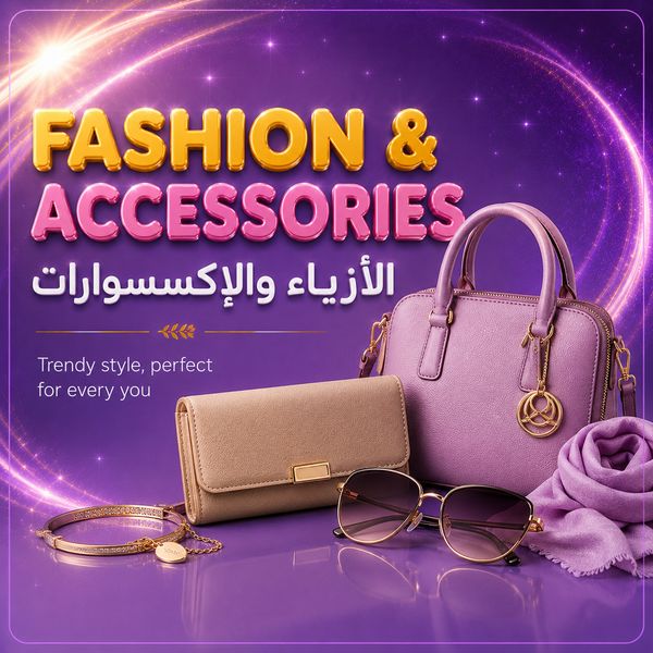 FASHION & ACCESSORIES