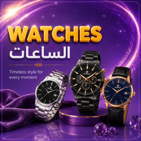 WATCHES